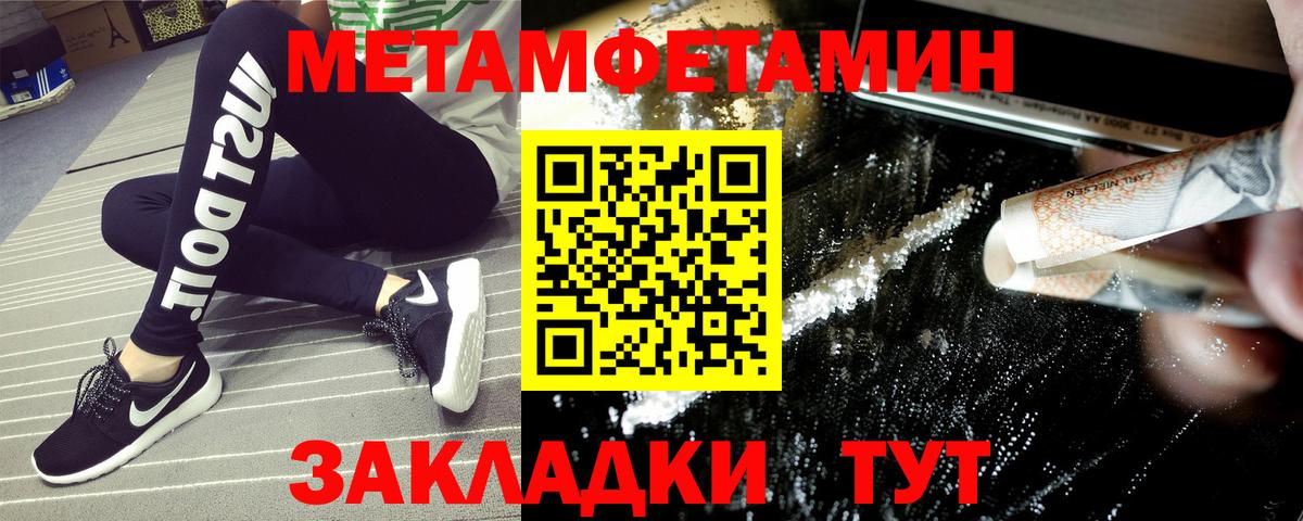 Amphetamine 97% Наро-Фоминск