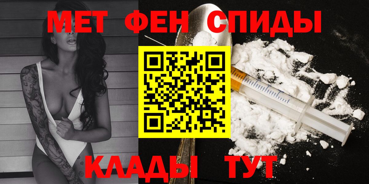 АМФЕТАМИН  АМФЕТАМИН  Наро-Фоминск  АМФЕТАМИН VHQ  кракен маркетплейс  Вход с VPN 