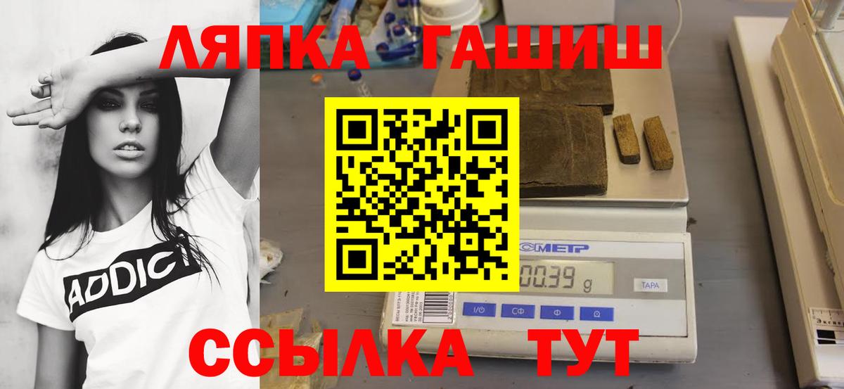 Наро-Фоминск  Гашиш Ice-O-Lator  ГАШИШ  ГАШИШ 40% ТГК  Вход с VPN 