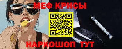 бутират Волжск