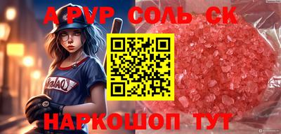 мефедрон VHQ Волжский