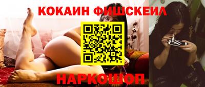 мефедрон VHQ Волжский