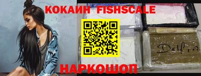 Альфа ПВП Волгодонск