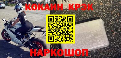 мефедрон VHQ Волжский