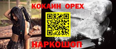 мефедрон VHQ Волжский