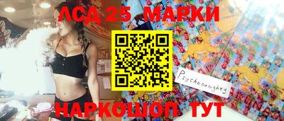 мефедрон VHQ Волжский