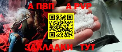 бутират Волжск