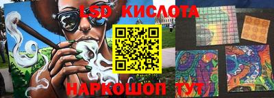 мефедрон VHQ Волжский