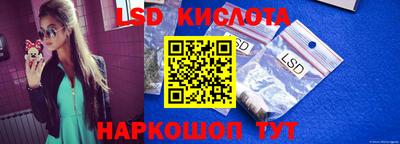 мефедрон VHQ Волжский