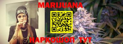 мефедрон VHQ Волжский