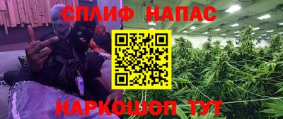 мефедрон VHQ Волжский