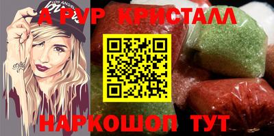 мефедрон VHQ Волжский