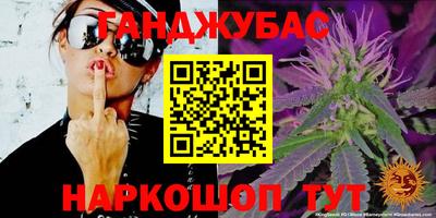 бутират Волжск