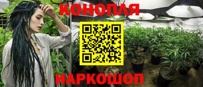 бутират Волжск
