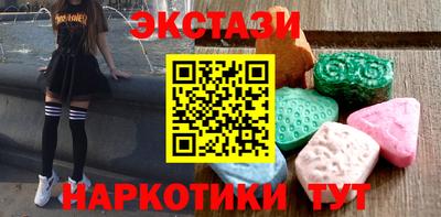 бутират Волжск