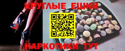 Альфа ПВП Волгодонск