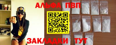 бутират Волжск