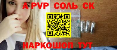 бутират Волжск