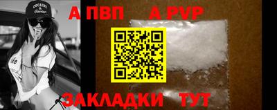 бутират Волжск