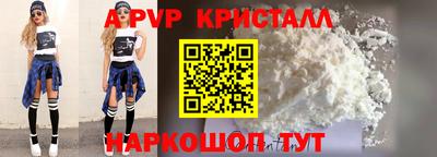 бутират Волжск