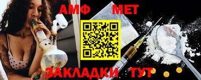 бутират Волжск
