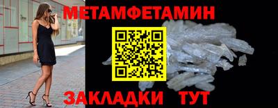 Альфа ПВП Волгодонск