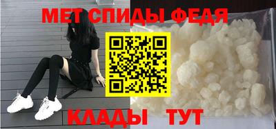 Альфа ПВП Волгодонск