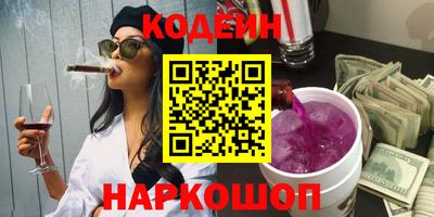 мефедрон VHQ Волжский