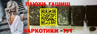 мефедрон VHQ Волжский
