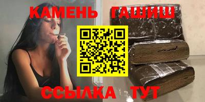 мефедрон VHQ Волжский