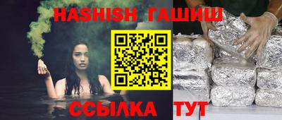 бутират Волжск