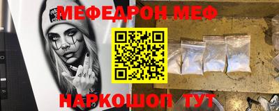 бутират Волжск