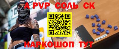 мефедрон VHQ Волжский