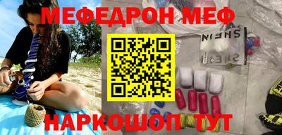 бутират Волжск