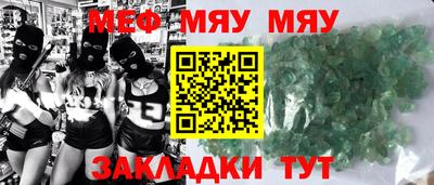 бутират Волжск