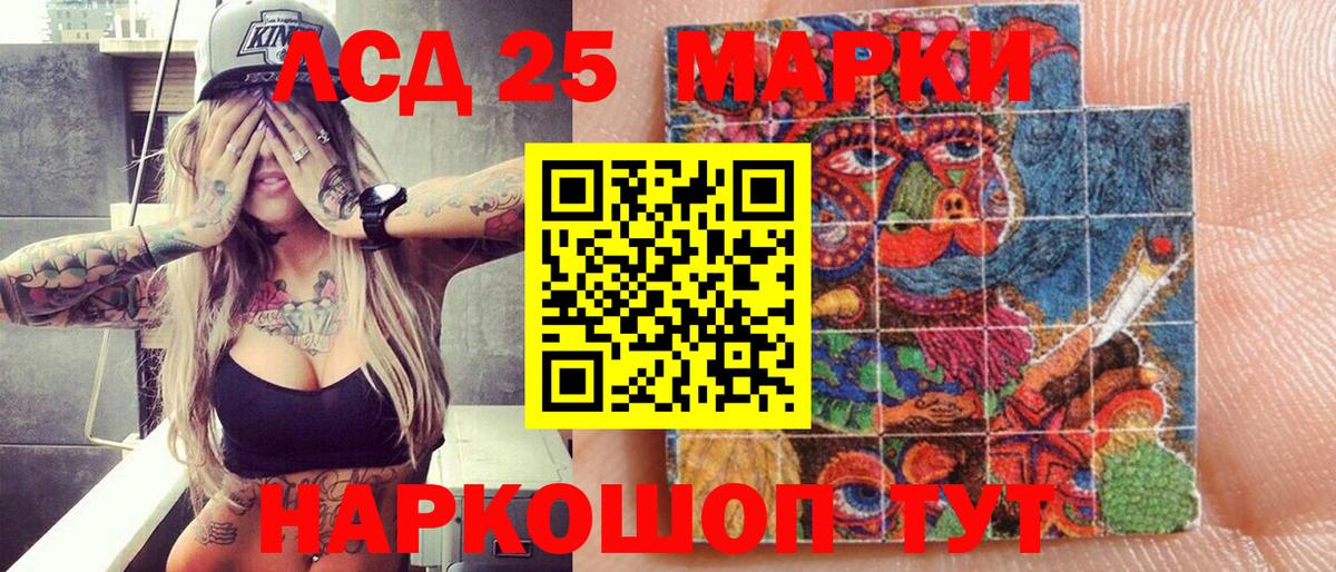 Марки N-bome  Вход с VPN  Наро-Фоминск  Марки NBOMe 1,5мг 