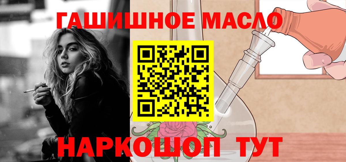 Дистиллят ТГК концентрат Наро-Фоминск