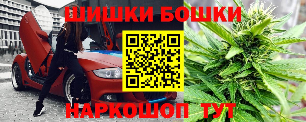 Шишки марихуана марихуана Наро-Фоминск